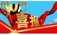 做文明少年，共建美麗校園
