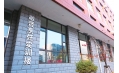 以人品打造精品，以精品服務(wù)社會