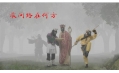 嚴(yán)格處罰環(huán)境違法行為，東方和利廚業(yè)助力2016沈陽抗霾攻堅(jiān)——餐飲業(yè)油煙排放整治工程