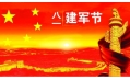 哪有歲月靜好，只不過有人負重前行！向中國軍人致敬！